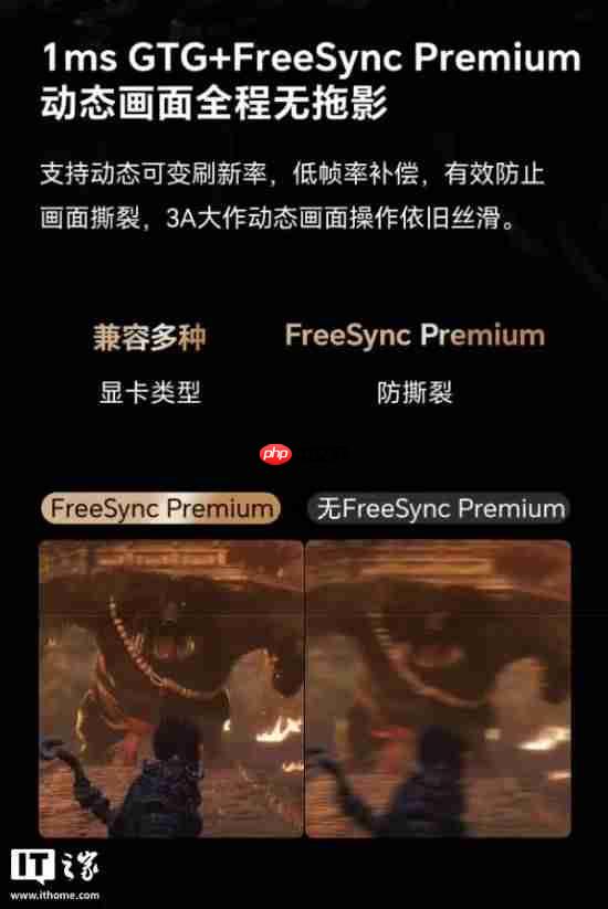 “为3A而生!”海信推出全新显示器 售价3299