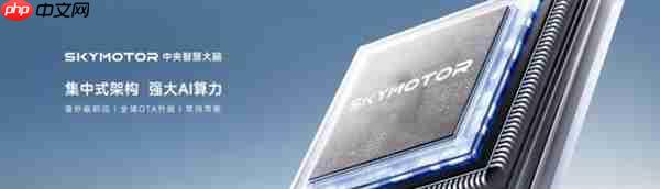 首驱科技重磅发布智能座舱系统 两轮车驶入“智能出行机器人”时代