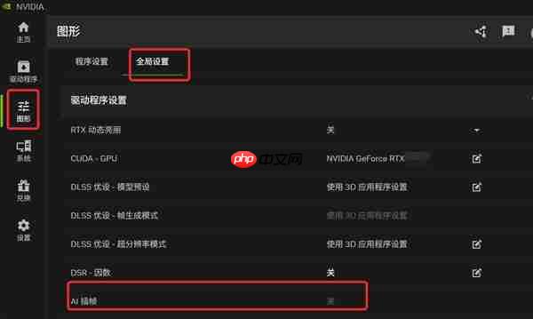 RTX 50/40显卡《原神》启动失败问题找到了!AI插帧的锅:解决方案来了