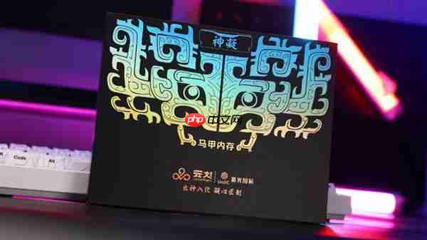 国庆长假就得这么玩 神凝DDR5内存让你尽情开黑