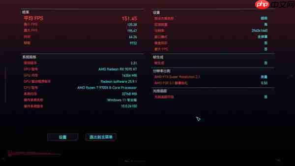 国庆长假就得这么玩 神凝DDR5内存让你尽情开黑