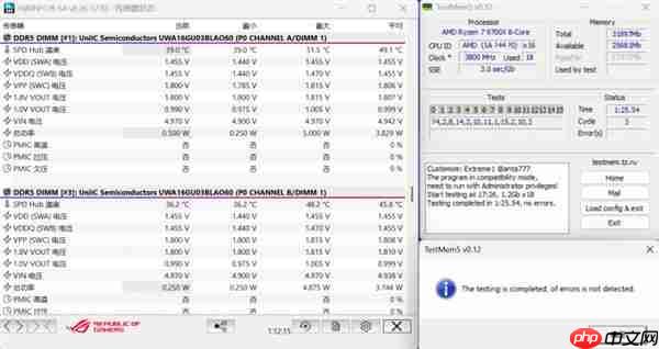 国庆长假就得这么玩 神凝DDR5内存让你尽情开黑