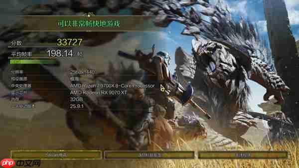 国庆长假就得这么玩 神凝DDR5内存让你尽情开黑