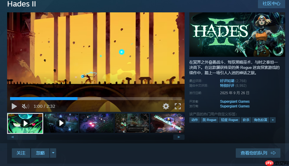 一致好评!《哈迪斯2》Steam近期评测升至好评如潮!