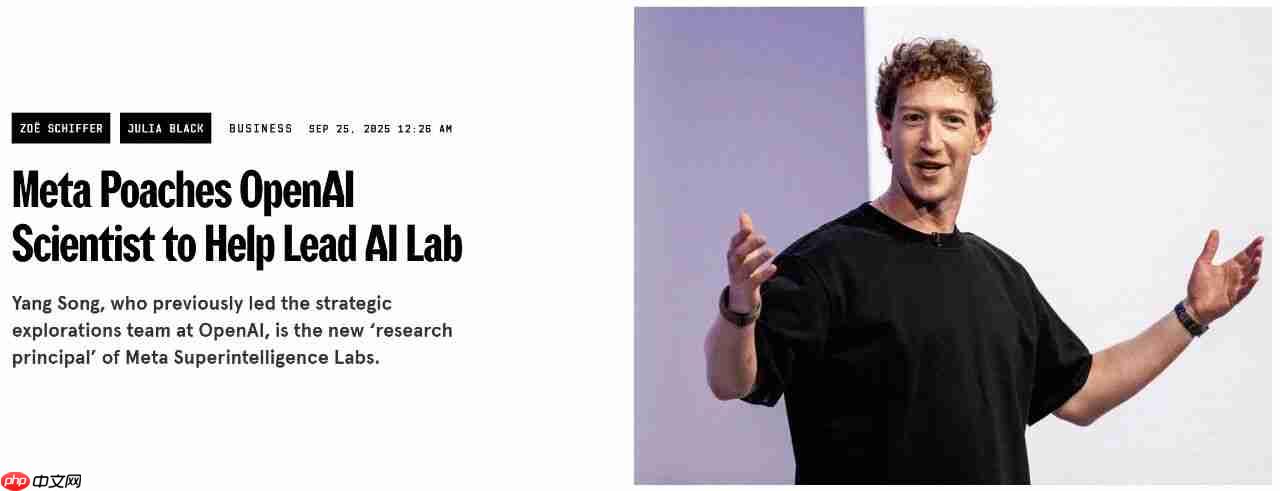 Meta挖角OpenAI核心人物宋飏，担任超级智能实验室研究负责人