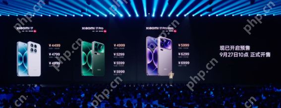小米17系列正式发布:标准版“惊艳蜕变”,Pro系列全系搭载“妙享背屏” - php中文网