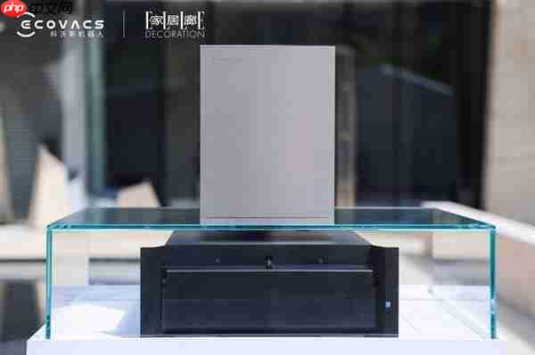 科沃斯携手《家居廊 ELLE DECORATION》设计师沙龙:全嵌美学开启未来家居新生态