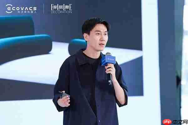 科沃斯携手《家居廊 ELLE DECORATION》设计师沙龙:全嵌美学开启未来家居新生态