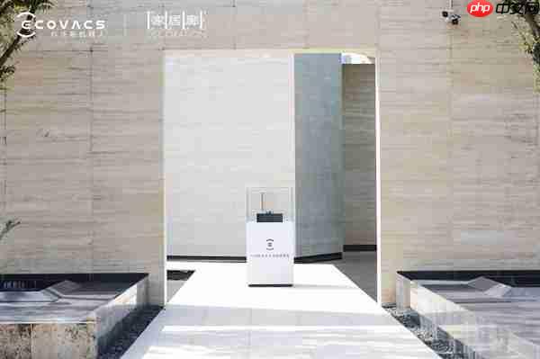 科沃斯携手《家居廊 ELLE DECORATION》设计师沙龙:全嵌美学开启未来家居新生态