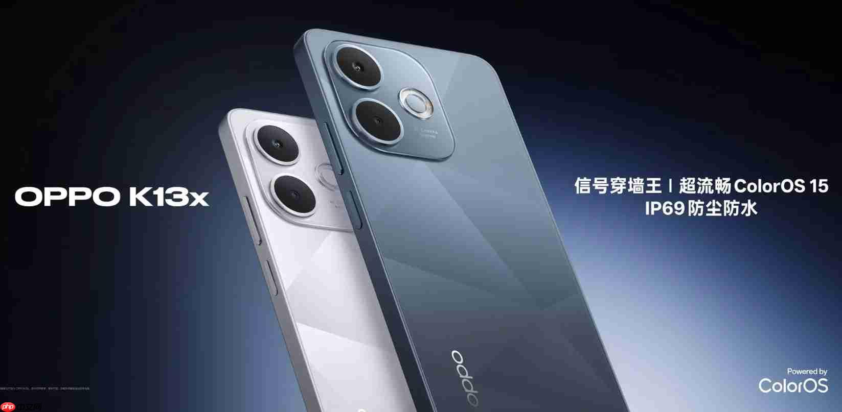 OPPO K13s/K13x双机齐发售:流畅耐用升级,最便宜“三防手机”来袭