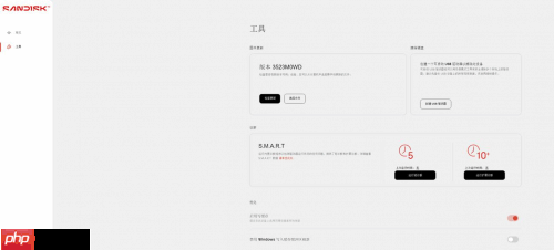 专为内容创作、AI应用打造的存储设备来了！闪迪媒体分享会展示新款SN5100 SSD