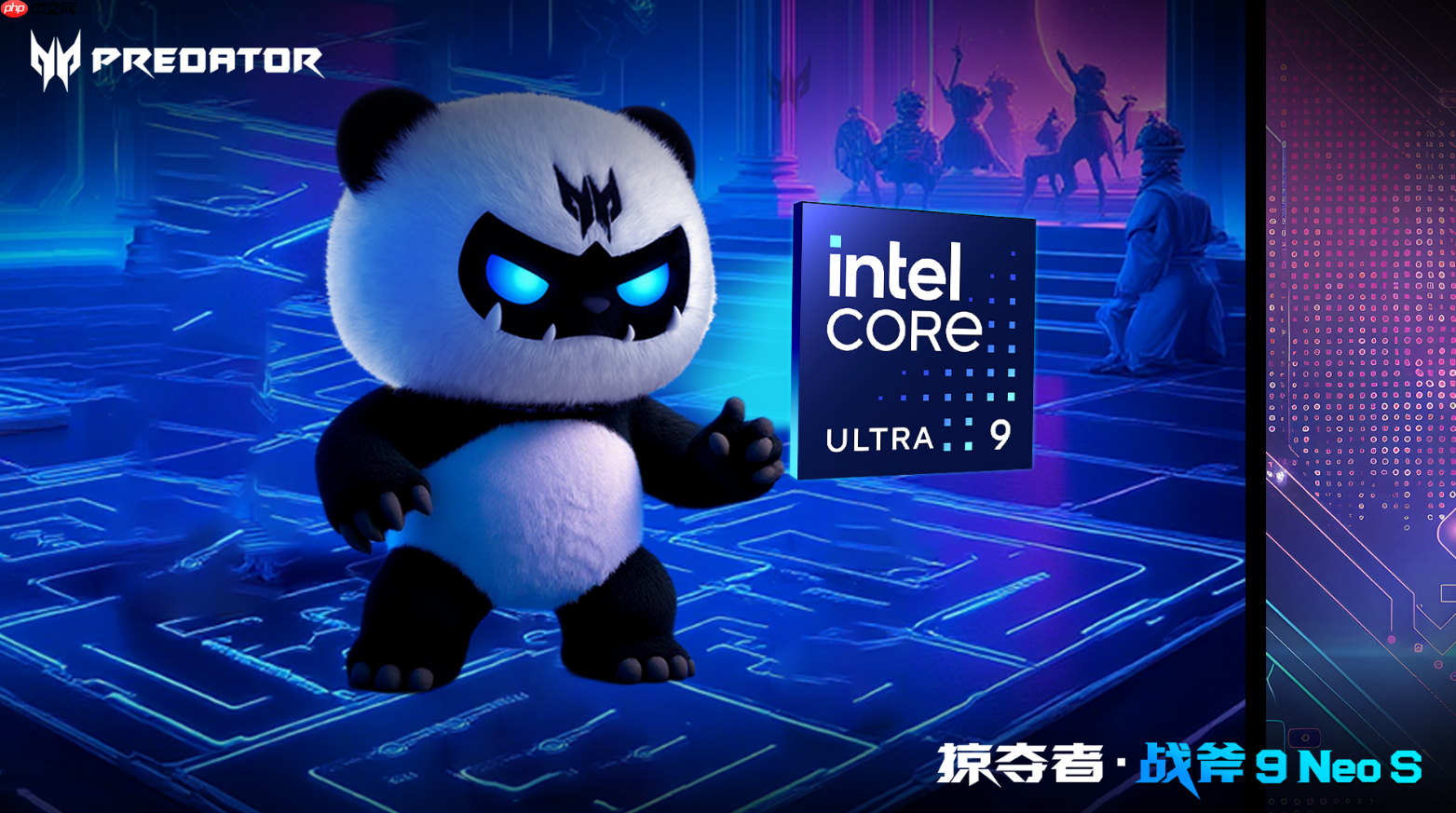 掠夺者携手游戏大V,酷睿加持打造开学季最燃电竞秀