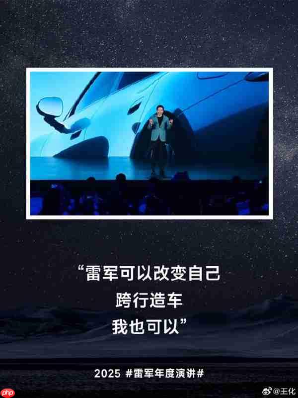 雷军:28年老友!“榜一大哥”陈年没有付给小米一分钱广告费