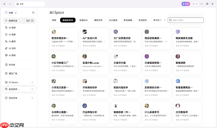 天禧携手字节扣子：AI生态再扩容，开发者与用户双向赋能