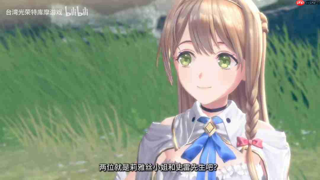 《蕾斯莱莉娅娜的炼金工房》正式上线！发售PV公开