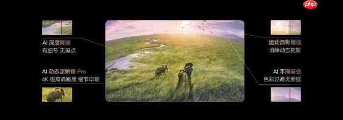 国庆电视选购指南:海信100吋巨幕成热门,大屏解锁宅家新体验