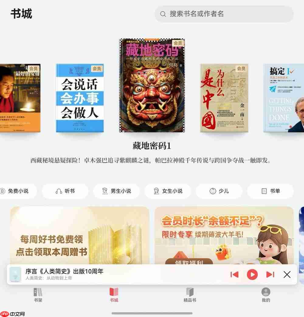 国庆宅家躺平式充电，远离堵车烦恼，宅家享受悠闲时光