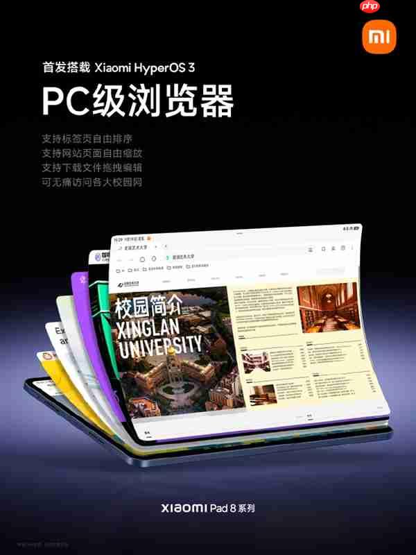2799元起!小米平板8 Pro发布:骁龙8至尊版旗舰、能玩PC游戏!
