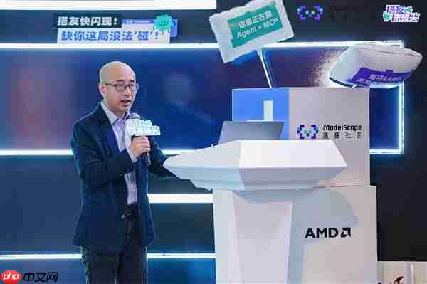 2025魔搭社区MCP&Agent挑战赛落幕：20支进入决赛的团队角逐AMD创新赛道 端侧智能体应用百花齐放