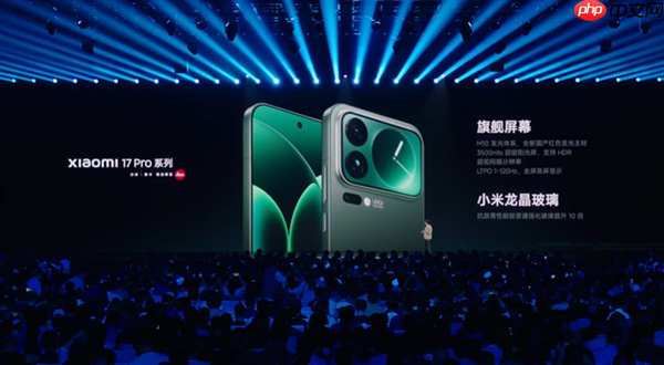 5999元起!小米17 Pro Max正式发布:首发秒享背屏 全面对标iPhone 17 Pro Max