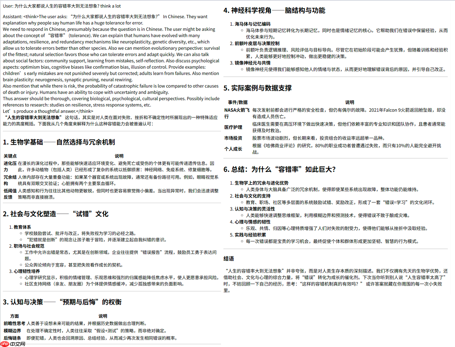 RWKV7-G1a 1.5B 开源发布,新推理风格和长度控制,效果显著增强