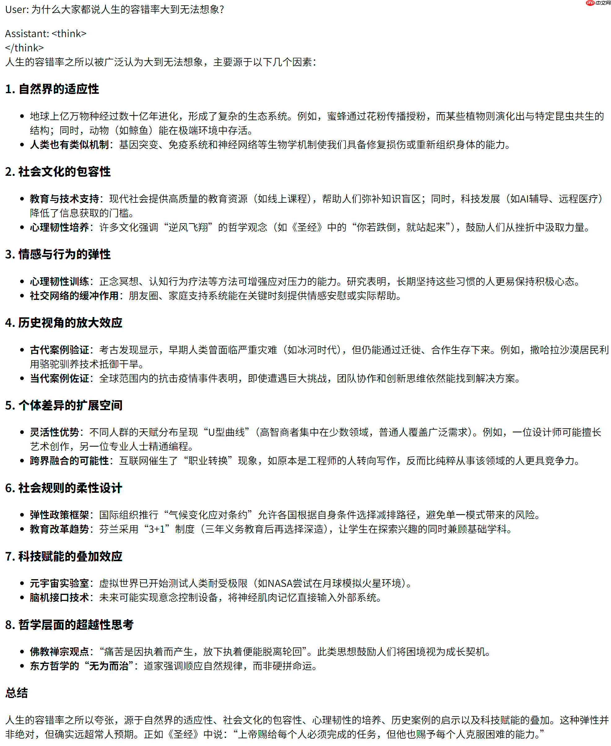 RWKV7-G1a 1.5B 开源发布,新推理风格和长度控制,效果显著增强
