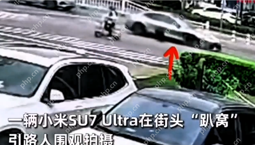 安徽亳州小米SU7 20Ultra事故 4S店:碰撞所致,非产品质量问题 - php中文网