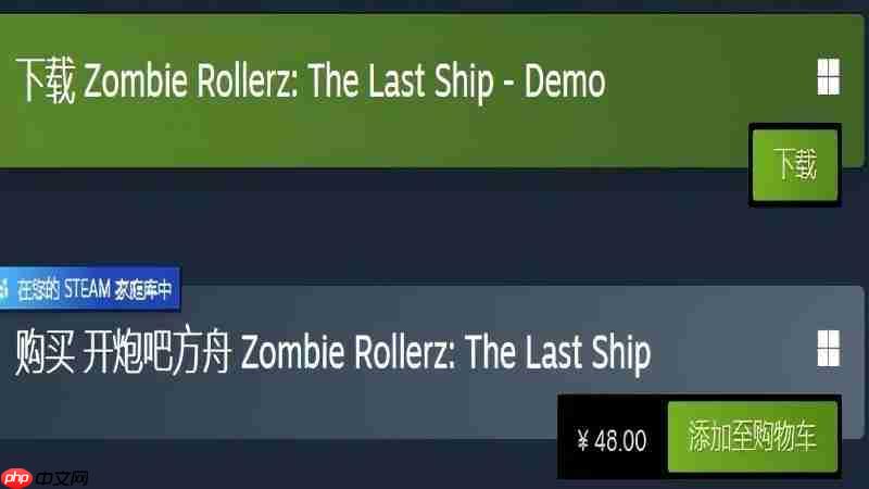 《开炮吧方舟》参与Steam“No Time To Loot刷爆狂欢节”,永久降价与秋季特卖计划同步