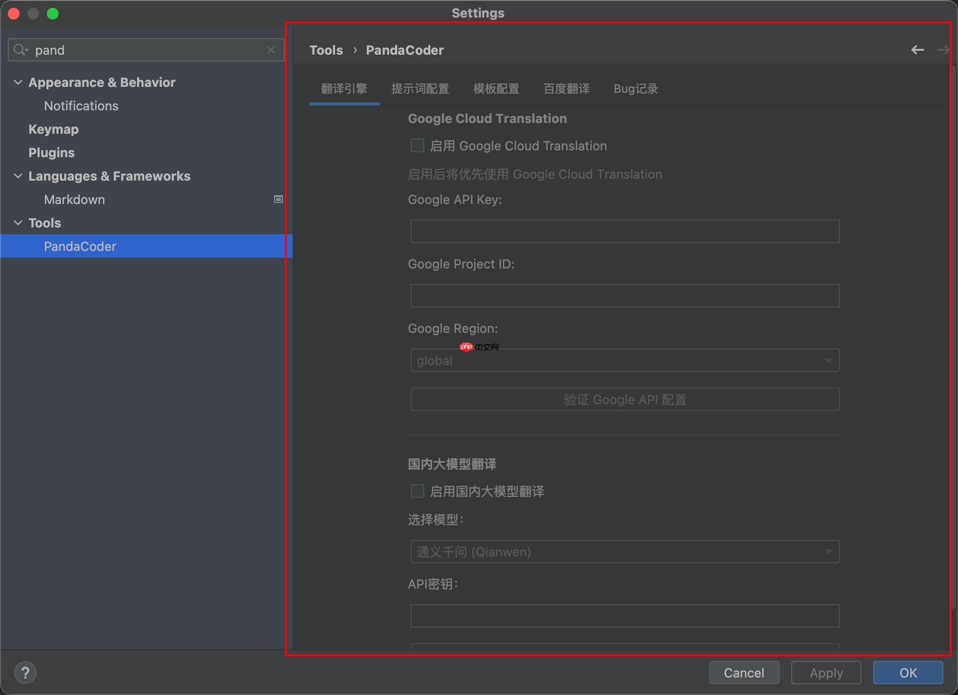 PandaCoder 1.1.8 发布:中文开发者的智能编码助手全面升级