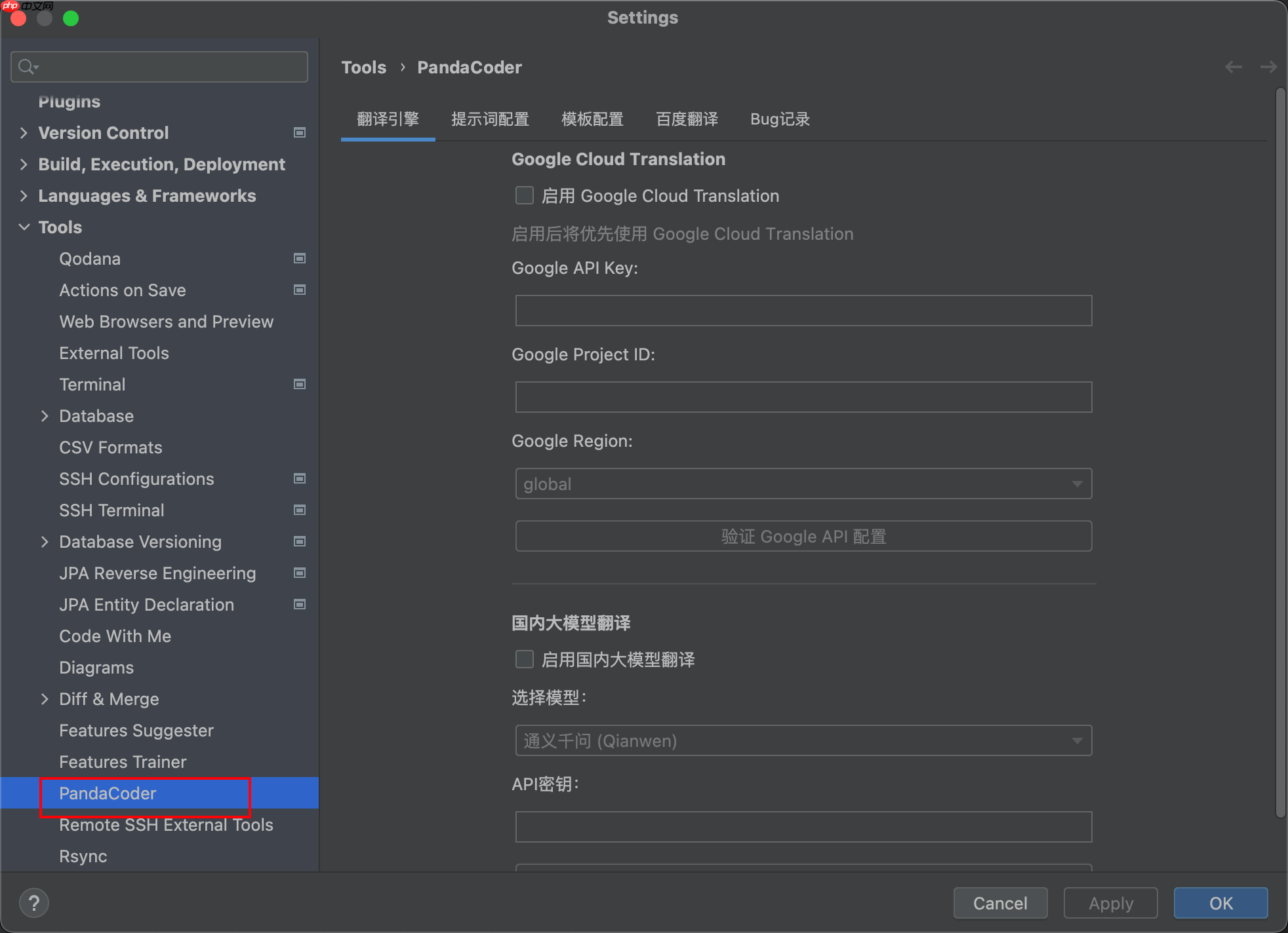 PandaCoder 1.1.8 发布:中文开发者的智能编码助手全面升级
