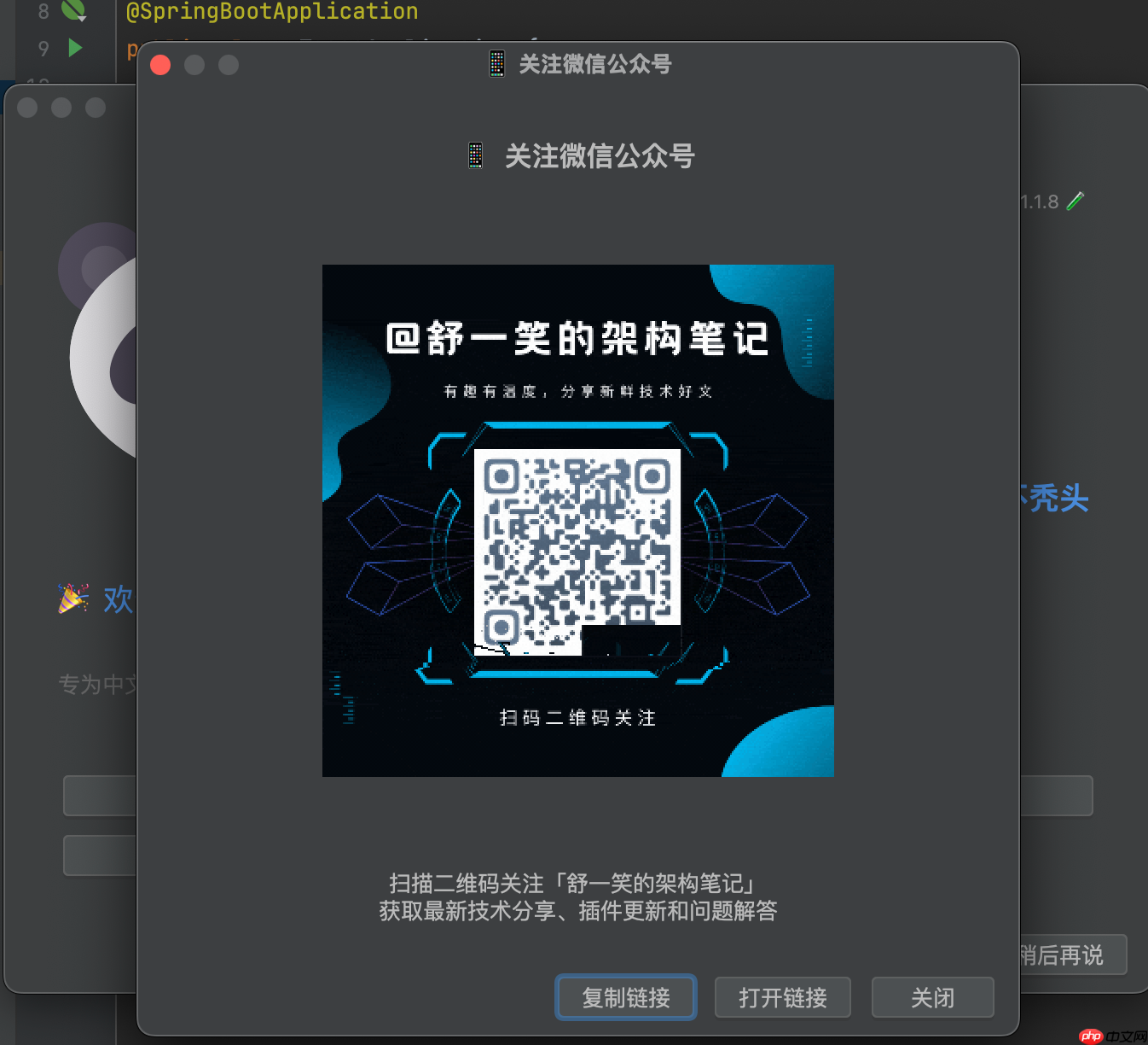 PandaCoder 1.1.8 发布:中文开发者的智能编码助手全面升级
