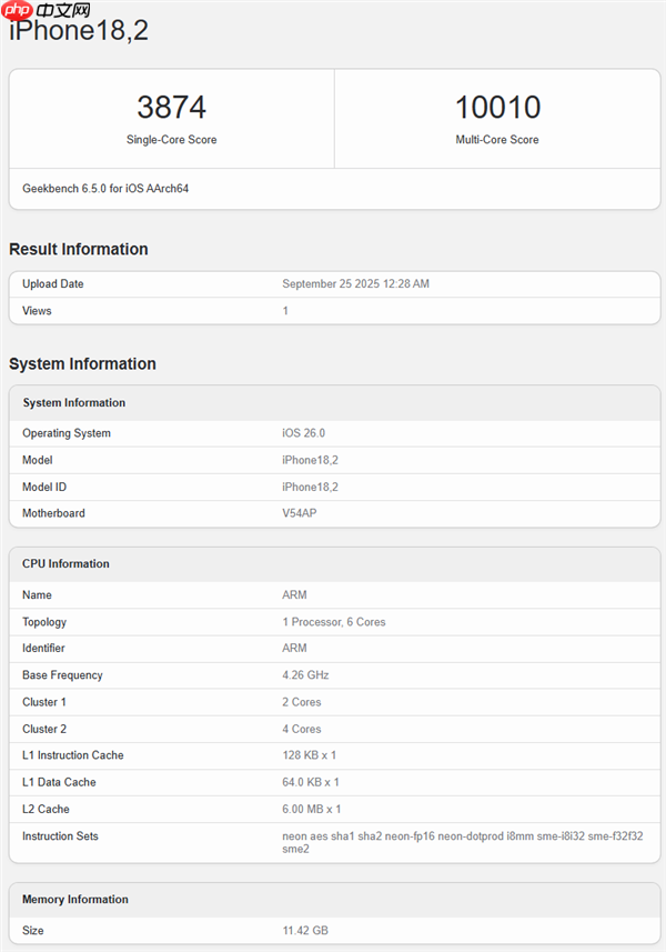 小米17系列宣布全球首发第五代骁龙8至尊版:全球首发 今日就发!