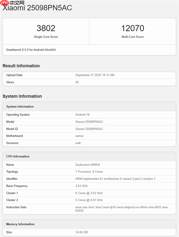 小米17系列宣布全球首发第五代骁龙8至尊版:全球首发 今日就发!