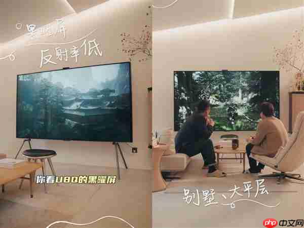 金九银十装修季 你需要一台百吋电视来“压场”