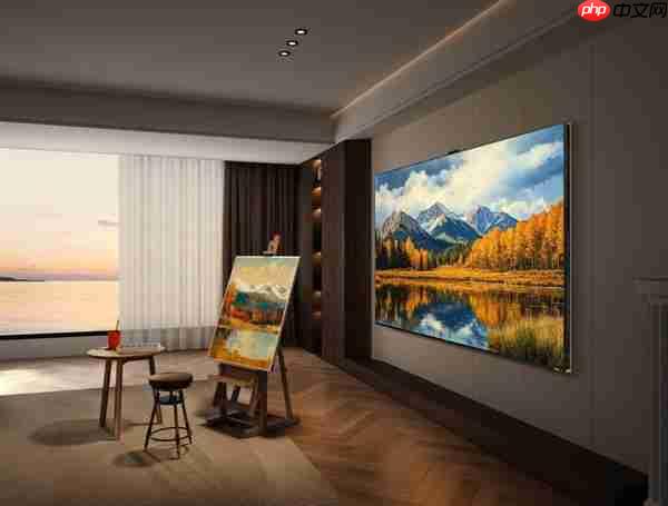 金九银十装修季 你需要一台百吋电视来“压场”