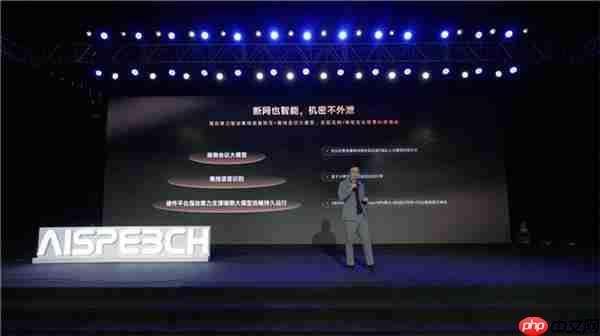 思必驰新品树立行业新标杆 推动智能办公生态演进