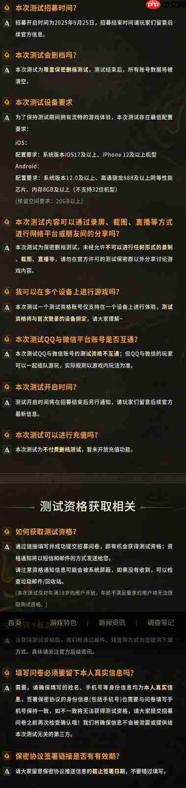 《怪物猎人:旅人》公布实机预告!测试预约正式开启