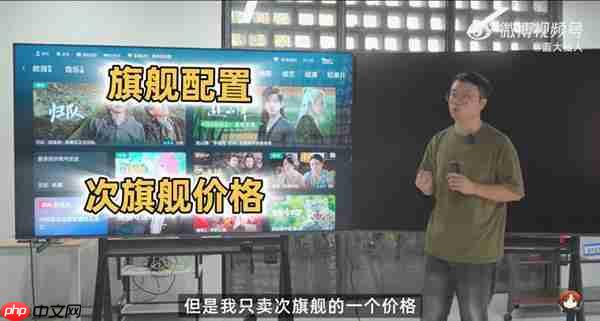 今年值得买的高端电视是哪款 旗舰刺客海信E7Q用硬核技术给出答案