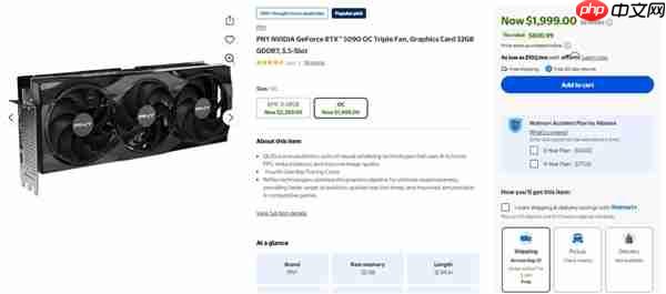 终于!RTX 5090降到原价:RTX 5080进一步降价