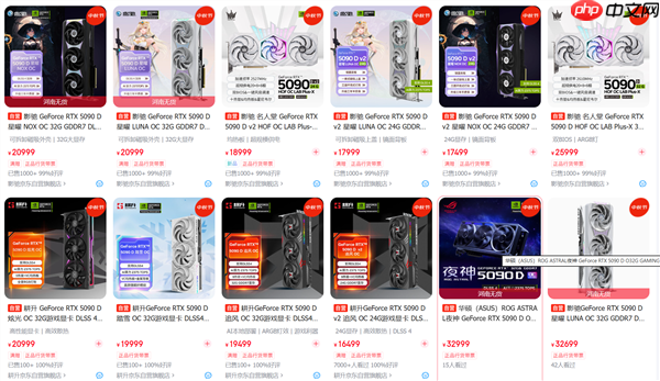终于!RTX 5090降到原价:RTX 5080进一步降价