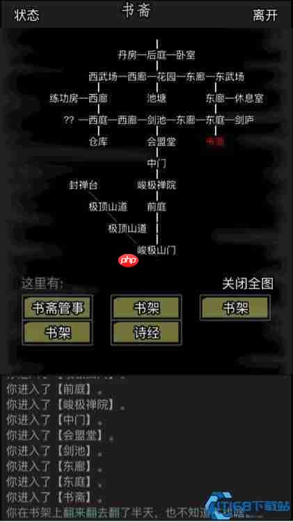 威望速刷三通道！效率最大化全解析