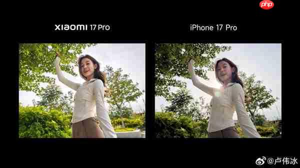 卢伟冰晒小米17 Pro和iPhone 17 Pro实拍样张对比：逆光出片 这还用比么