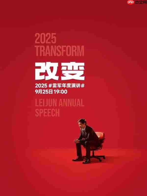 雷军回应对标苹果保时捷特斯拉:敢于对标就是勇气