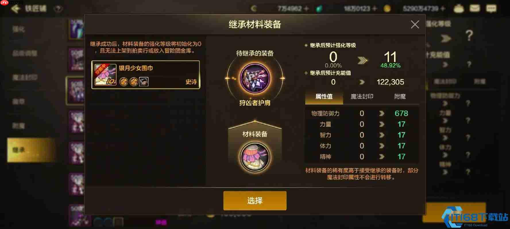 装备获取全攻略：从新手村到毕业装的最强指南