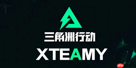 鸿蒙版《三角洲行动》上线!数据互通 支持120帧高刷