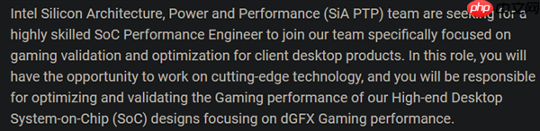 Intel没有放弃高端桌面显卡!发布新招聘推进