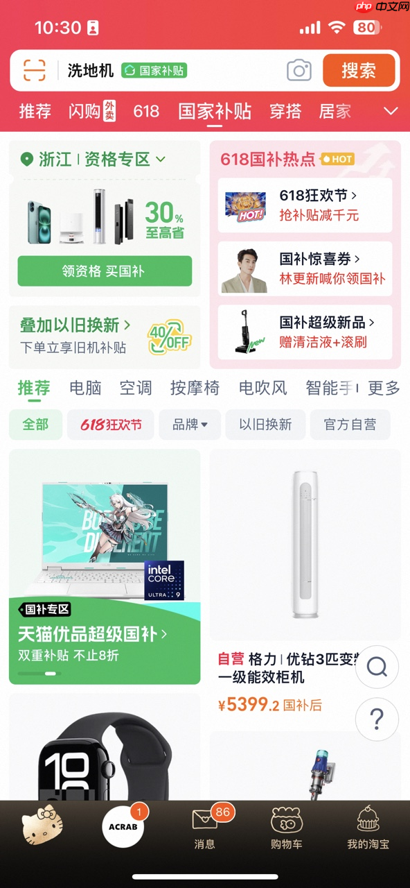 单年百亿GMV背后,看天猫优品自营店铺如何下活全域零售一盘棋?