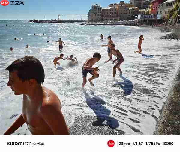 小米17 Pro系列实拍样张首次公布 雷军:逆光之王!