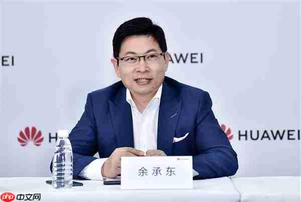 任正非要求余承东把安全做到第一：安全是最大的豪华