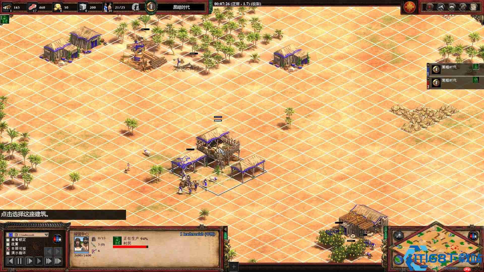 帝国时代肉马压制流指南：零黄金撬动战局的艺术